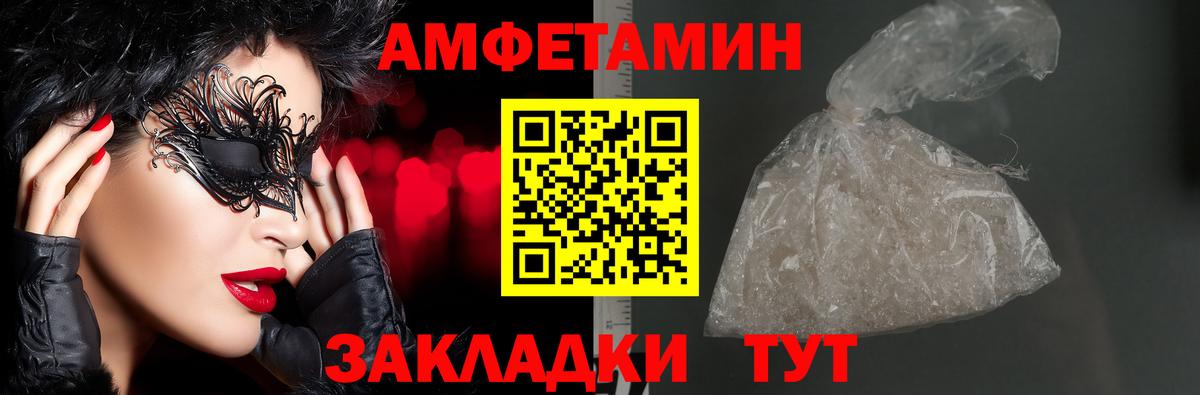 АМФ Premium Нижнекамск
