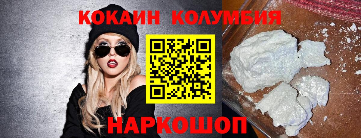 Cocaine Боливия Нижнекамск