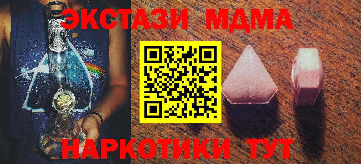 Ecstasy mix  Вход с VPN  Ecstasy  ЭКСТАЗИ Дубай  Нижнекамск 