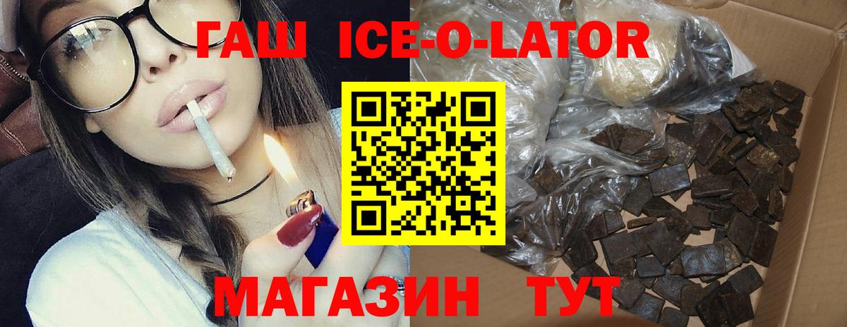 ГАШИШ VHQ Нижнекамск