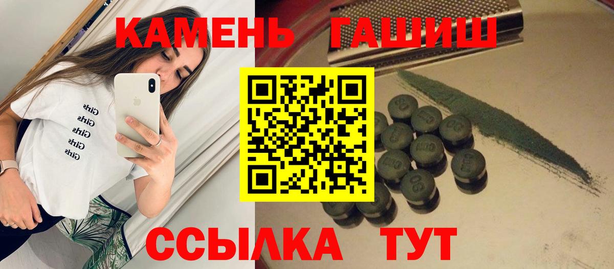 Нижнекамск  Гашиш Cannabis  Вход с VPN  Гашиш Изолятор 