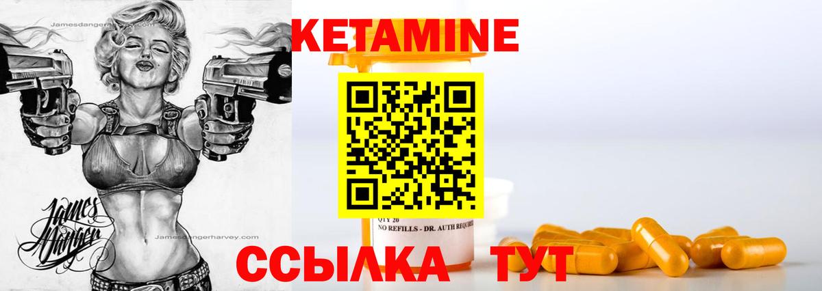 Нижнекамск  Кетамин ketamine  КЕТАМИН ketamine  kraken ССЫЛКА  Вход с VPN 