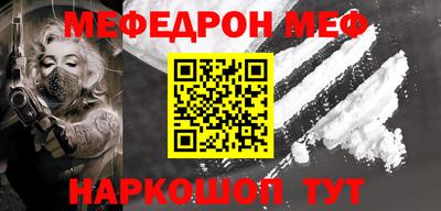 молекула духа Бугуруслан
