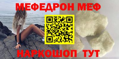 молекула духа Бугуруслан