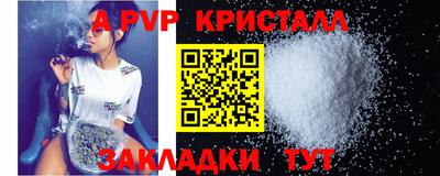 молекула духа Бугуруслан