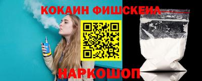 молекула духа Бугуруслан