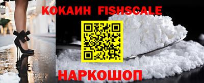 меф Будённовск