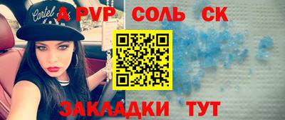 каннабис Бузулук
