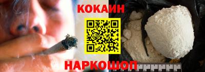 молекула духа Бугуруслан