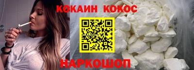 молекула духа Бугуруслан