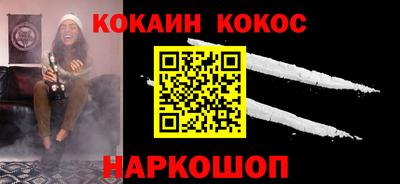 каннабис Бузулук