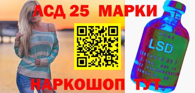 молекула духа Бугуруслан