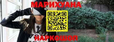 каннабис Бузулук