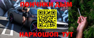меф Будённовск