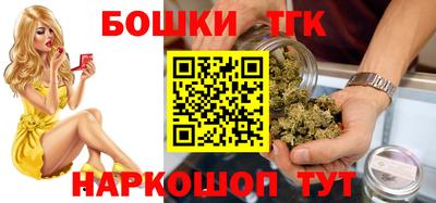 каннабис Бузулук