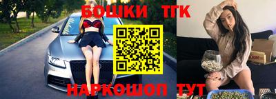 молекула духа Бугуруслан