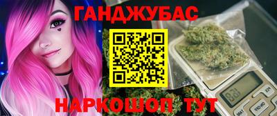 меф Будённовск