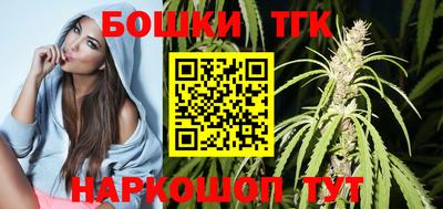 молекула духа Бугуруслан