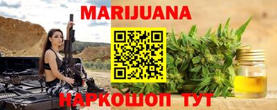 меф Будённовск