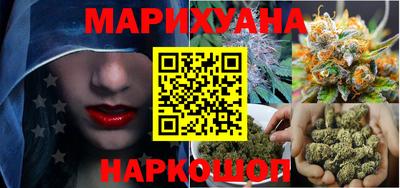 каннабис Бузулук