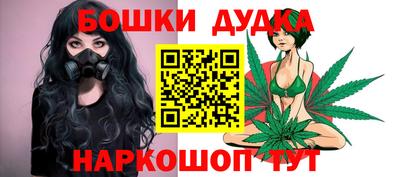 меф Будённовск