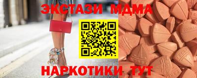 меф Будённовск