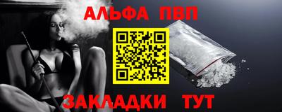 меф Будённовск