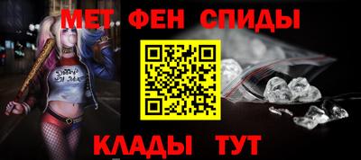 молекула духа Бугуруслан