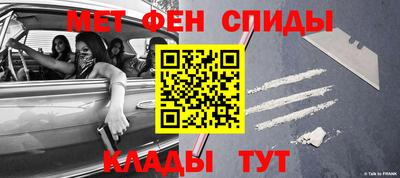 молекула духа Бугуруслан