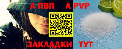 меф Будённовск
