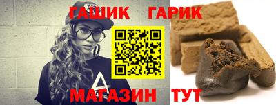 молекула духа Бугуруслан