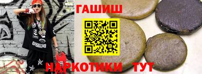 молекула духа Бугуруслан