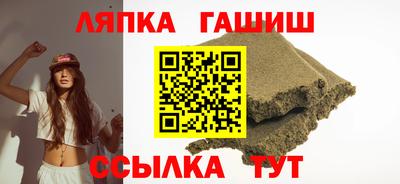 молекула духа Бугуруслан