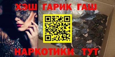 молекула духа Бугуруслан