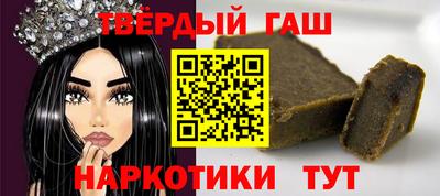 меф Будённовск