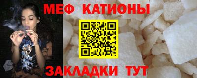 меф Будённовск