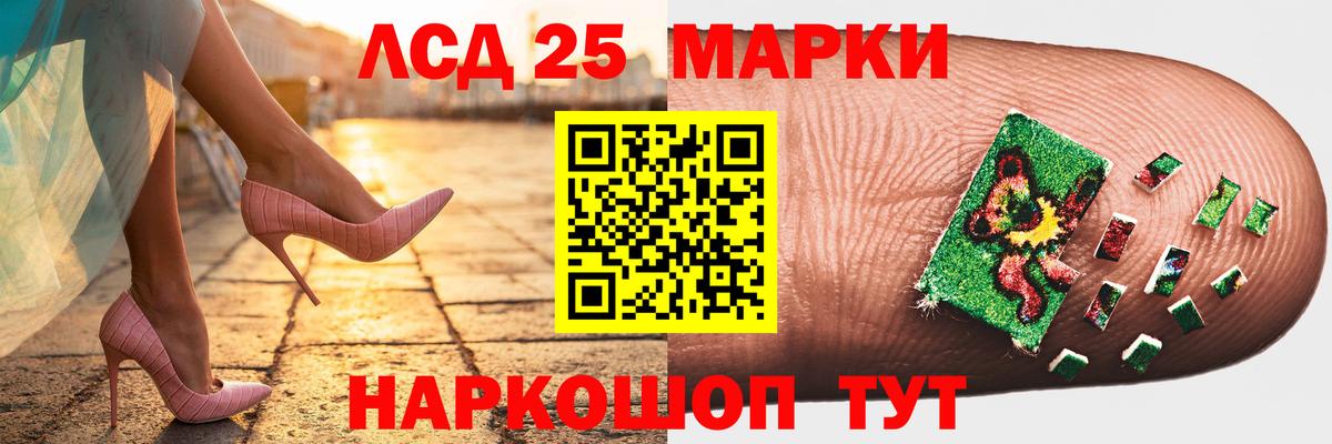 Нижнекамск  LSD-25 экстази ecstasy  Лсд 25 экстази ecstasy  Вход с VPN 