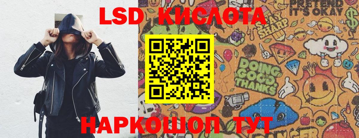 Марки NBOMe 1,5мг  Вход с VPN  Нижнекамск 
