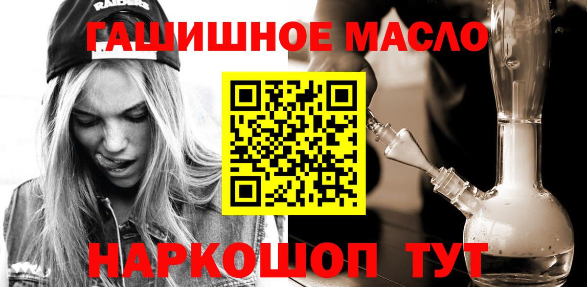 ТГК вейп с тгк Нижнекамск